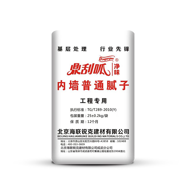 鼎刮呱内墙腻子